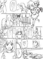 355599 B