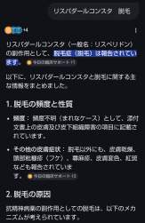 433478 B