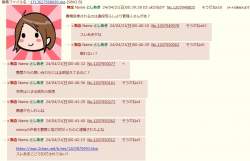 109445 B