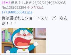 64973 B