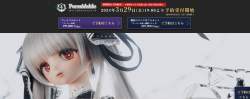 1028105 B