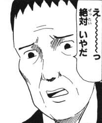 64916 B