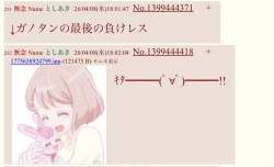 72814 B