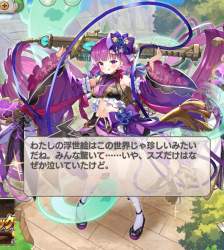 632490 B