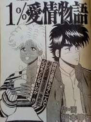 13987 B