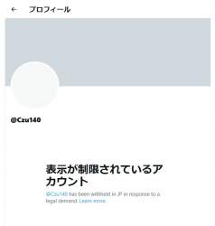 30527 B