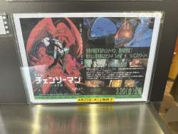 583437 B