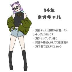 69713 B