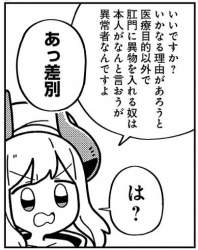 87522 B