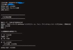33485 B