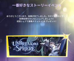 238693 B