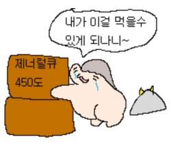 26565 B