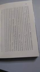 102528 B