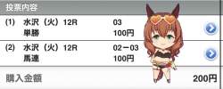 143380 B