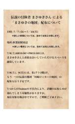 185638 B