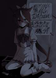1232703 B