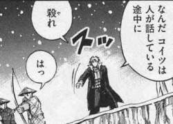 11850 B