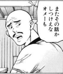 32314 B