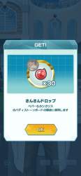 870595 B