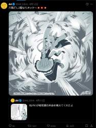 732976 B