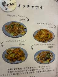 5824932 B