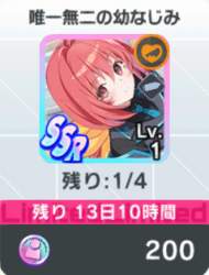 94433 B