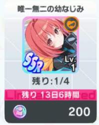 14366 B