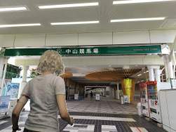 275684 B
