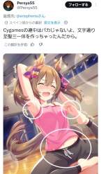 1045203 B