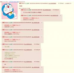 186556 B
