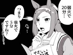 105799 B