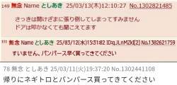 708833 B
