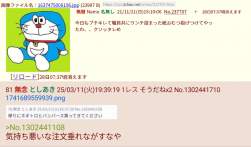 293851 B