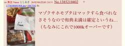 769024 B