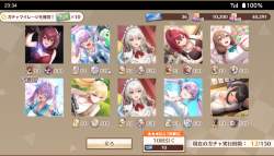 608692 B