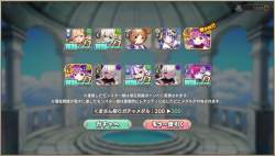 811279 B