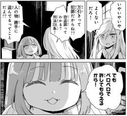 275931 B