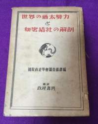 39254 B