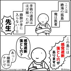 88754 B