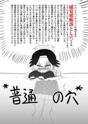 254845 B