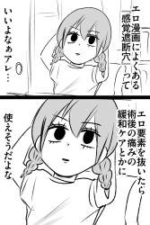 504251 B