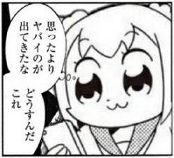 51173 B