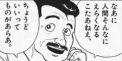 133890 B