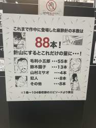 376812 B