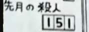16106 B
