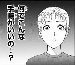 79671 B
