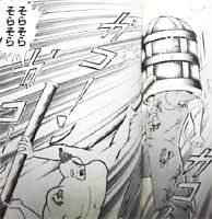 20445 B