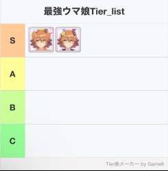 53339 B
