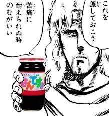 16703 B