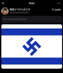 76583 B
